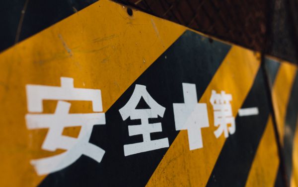 Survival Japanese Writing
