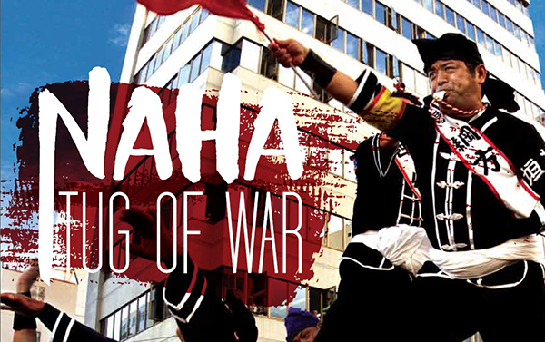 Naha Tug of War