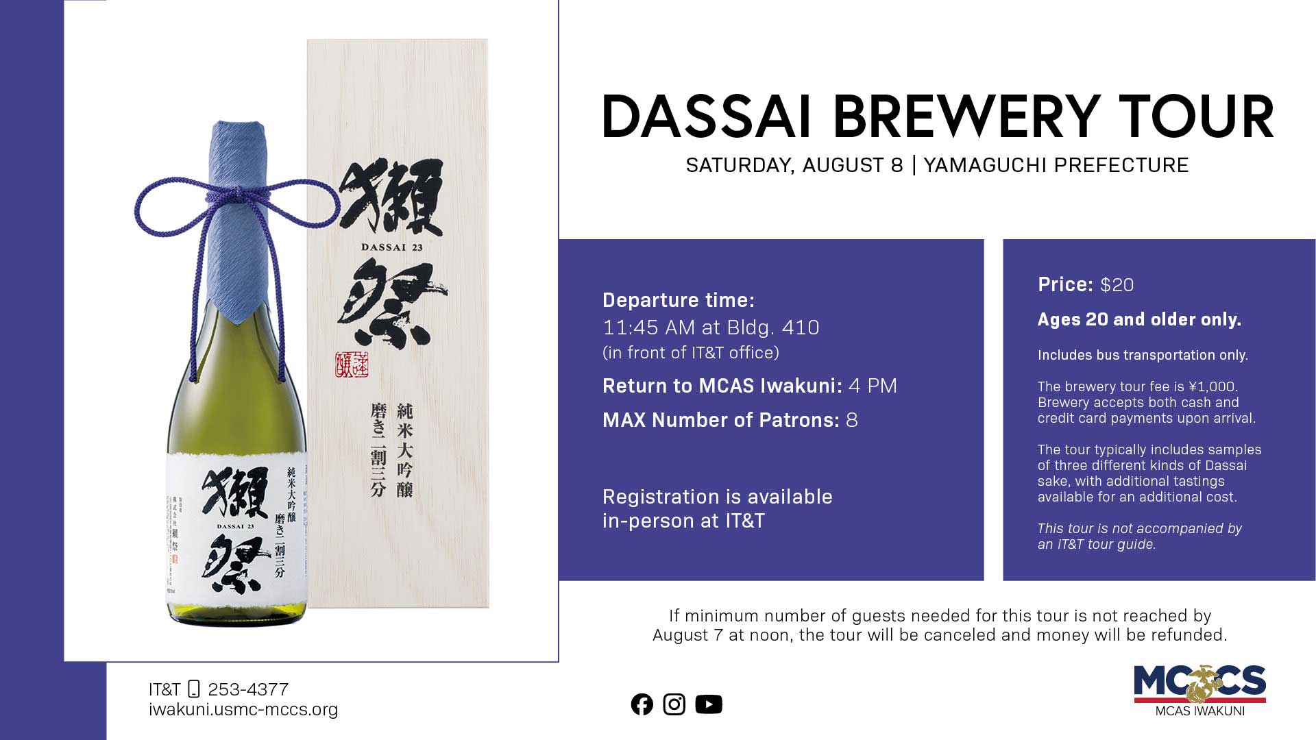 Dassai Brewery Tour