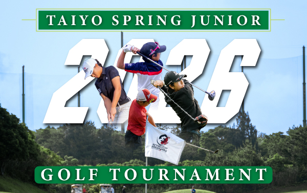 Taiyo Spring Junior Golf Tournament
